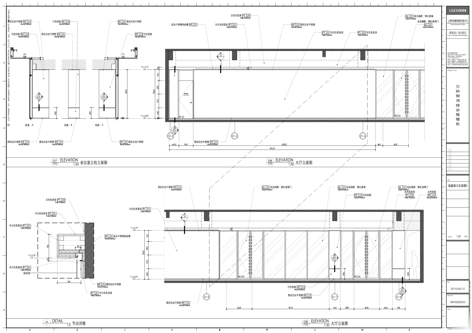 集艾-万科御河硅谷售楼处室内装修全套施工图+效果图cad施工图下载【ID:160713188】