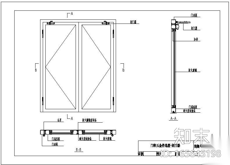 某防火玻璃隔断及门窗钢框架系统节点图集施工图下载【ID:165645198】
