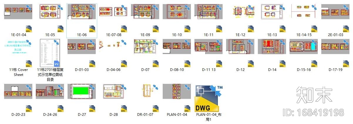 [深圳]现代简约风格错层小复式装修全套施工图施工图下载【ID:168419198】