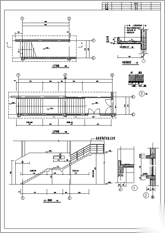 某大学综合食堂建筑设计施工图CADcad施工图下载【ID:166711111】