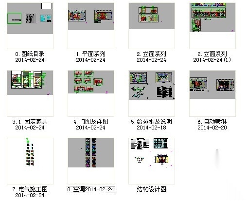 [上海]金融机构营业厅办公室室内装修施工图cad施工图下载【ID:160704123】