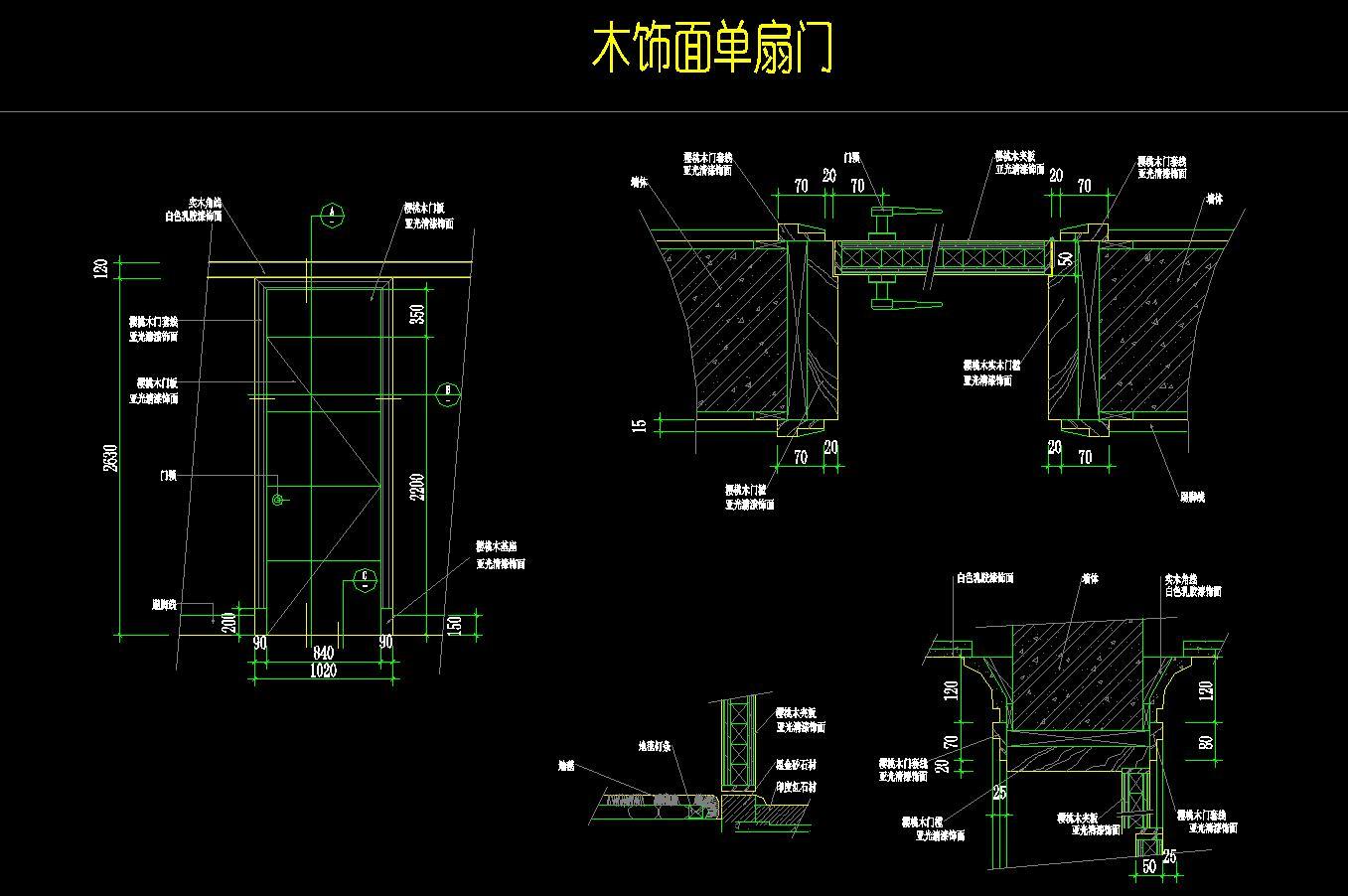 门窗节点CAD图集施工图下载【ID:333000551】