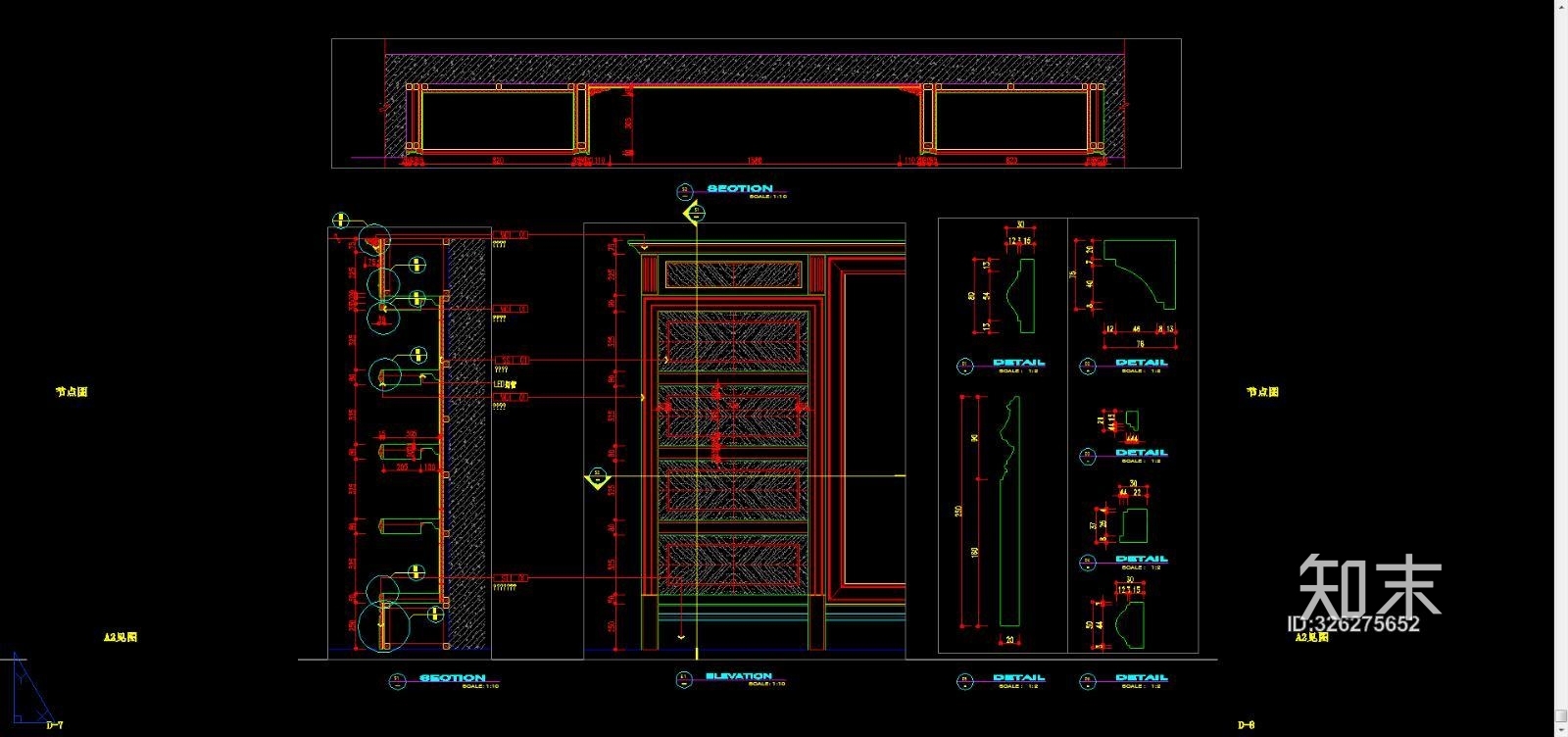 7套节点图详细施工图下载【ID:326275652】