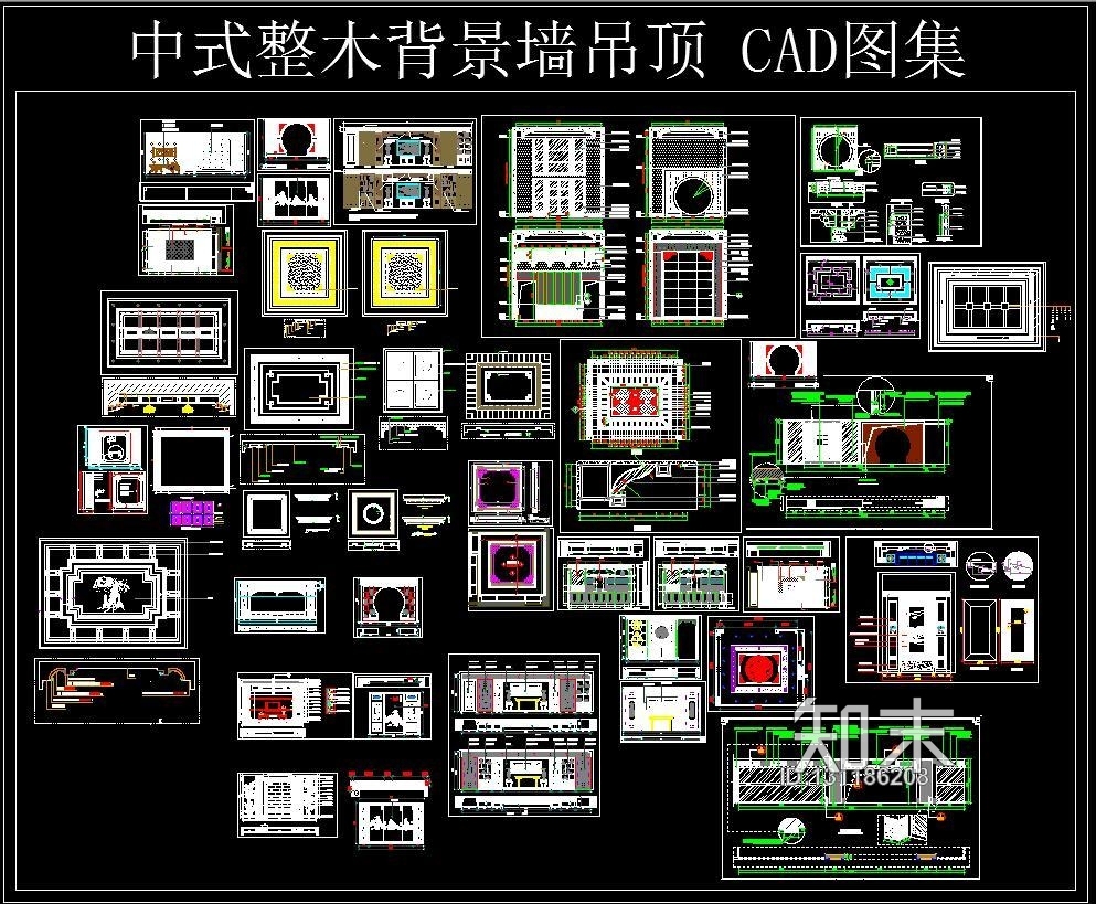 中式整木背景墙吊顶cad施工图下载【ID:131186208】