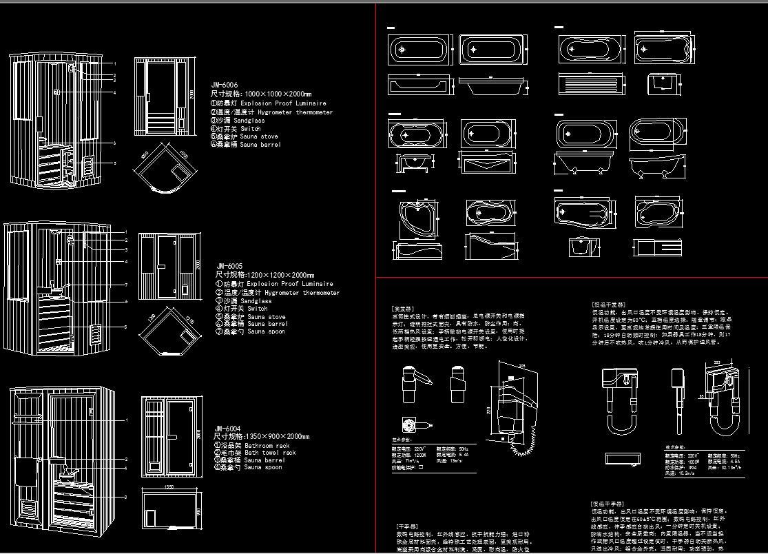 卫生间构件CAD图库施工图下载【ID:931292461】