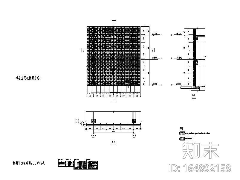 铝合金格栅系统标准图CAD施工图下载【ID:164892158】