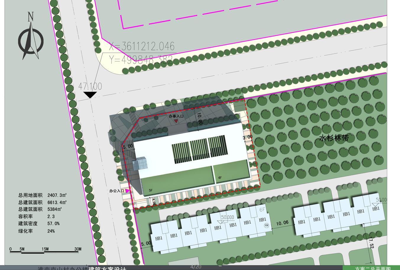 [安徽]淮南某办公楼建筑方案文本设计（包含50页）cad施工图下载【ID:149936103】