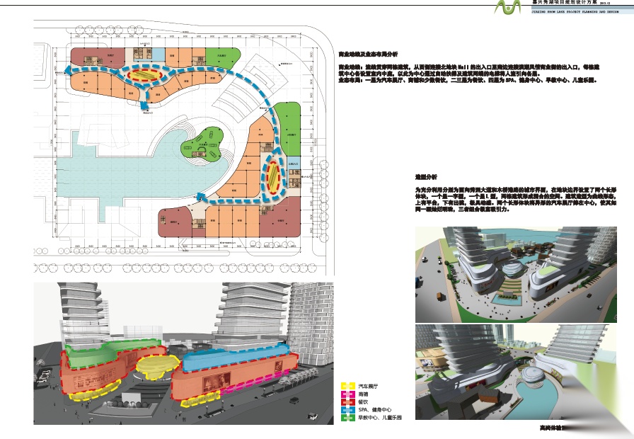 [浙江]嘉兴秀湖项目规划建筑设计cad施工图下载【ID:167512153】