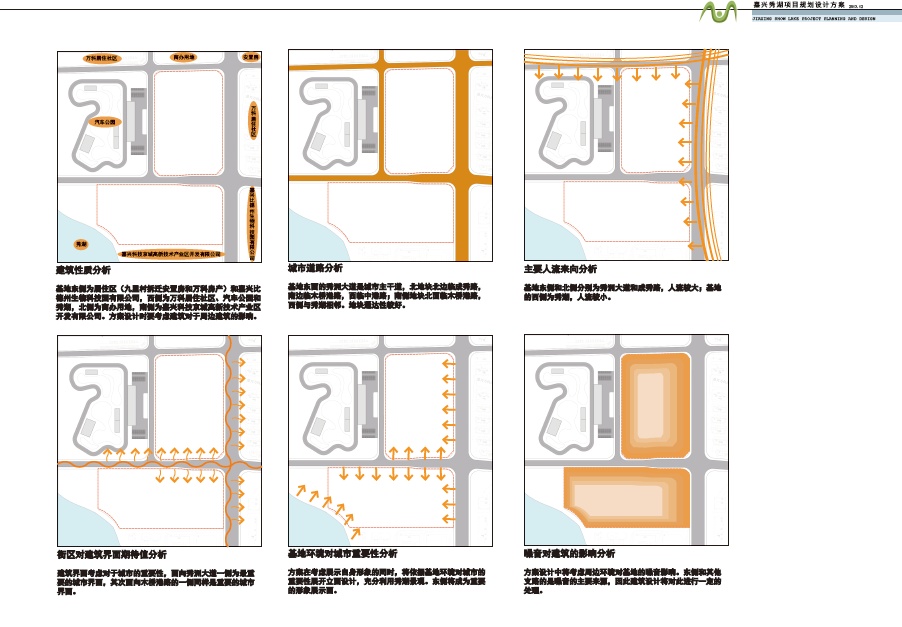 [浙江]嘉兴秀湖项目规划建筑设计cad施工图下载【ID:167512153】