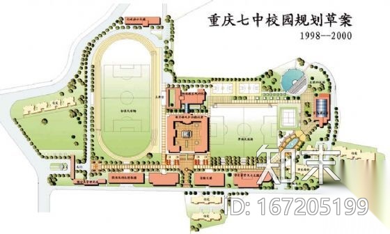 重庆七中校园规划草案cad施工图下载【ID:167205199】