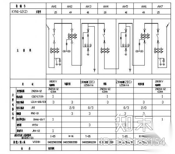 电气设计说明合集49张cad施工图下载【ID:165183154】