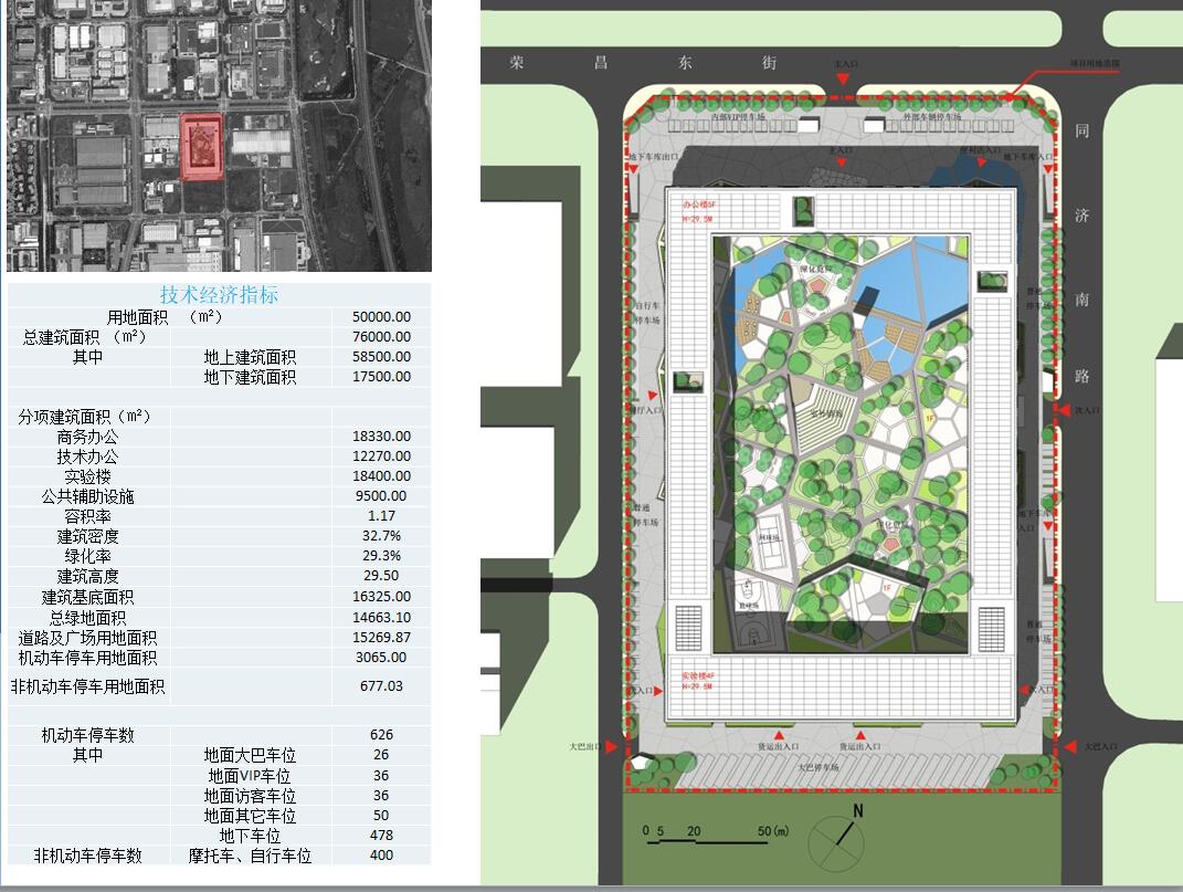 [北京]层围合式布局现代风格企业办公楼总部建筑方案文本...施工图下载【ID:165943194】