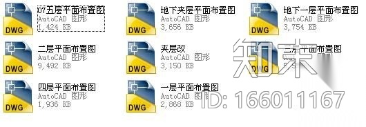 [北京]某国际商务会馆图纸（平面）cad施工图下载【ID:166011167】