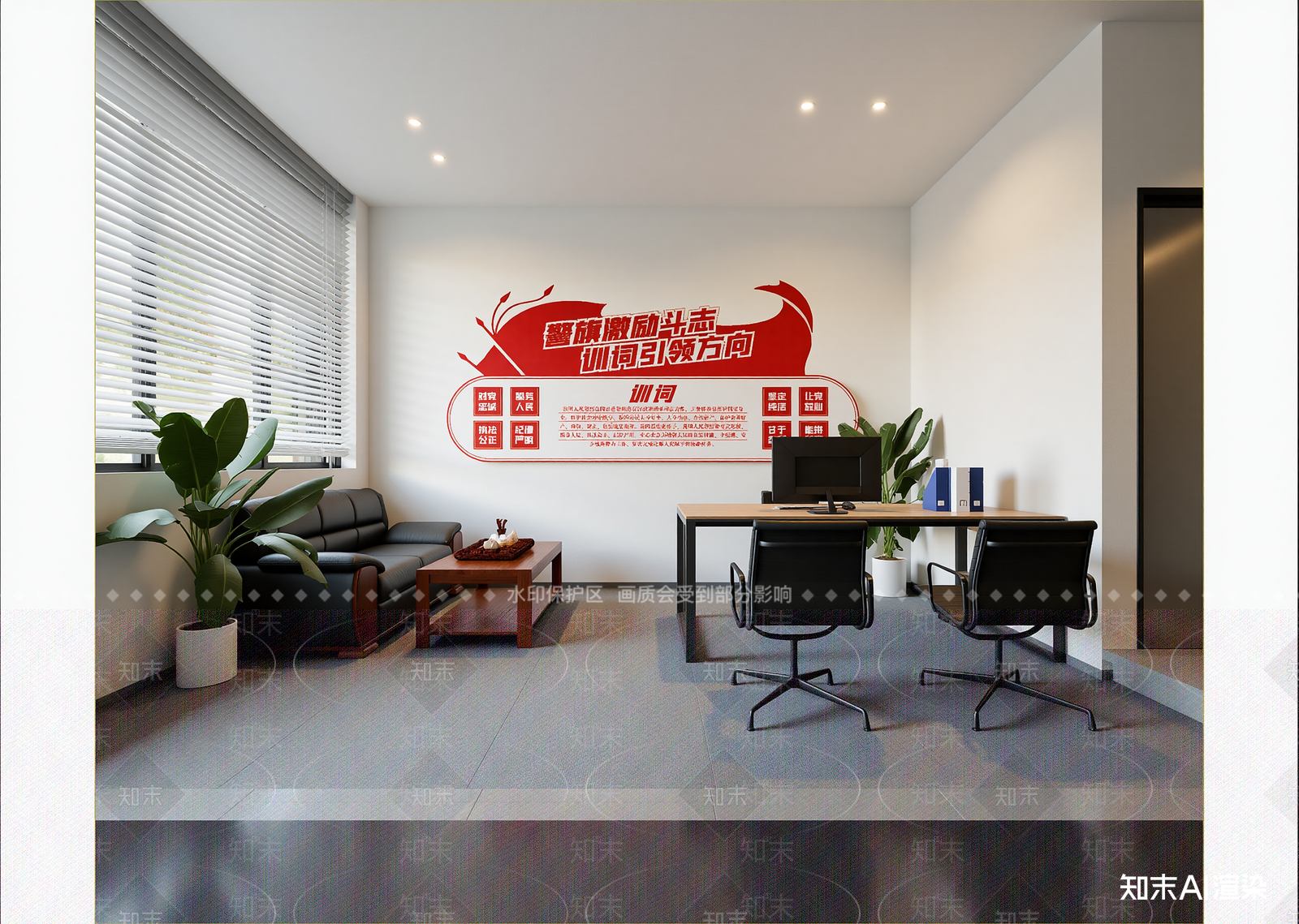 现代办公室3D模型下载【ID:1214564356】