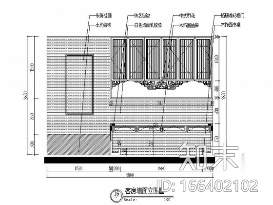 [山西]精品中式风情四室两厅样板间CAD装修施工图（含效...cad施工图下载【ID:166402102】