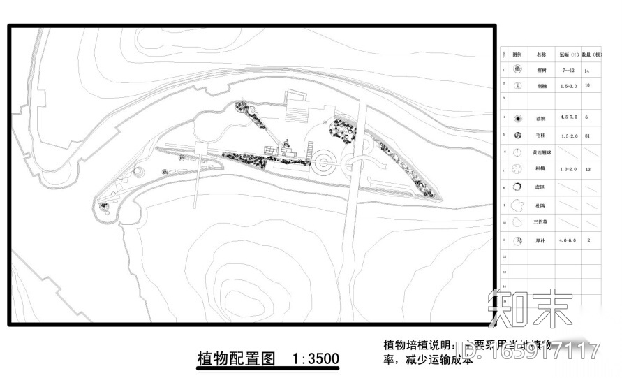 [重庆]水映长岛公园设计方案（含设计文本、SU模型、CAD...施工图下载【ID:165917117】