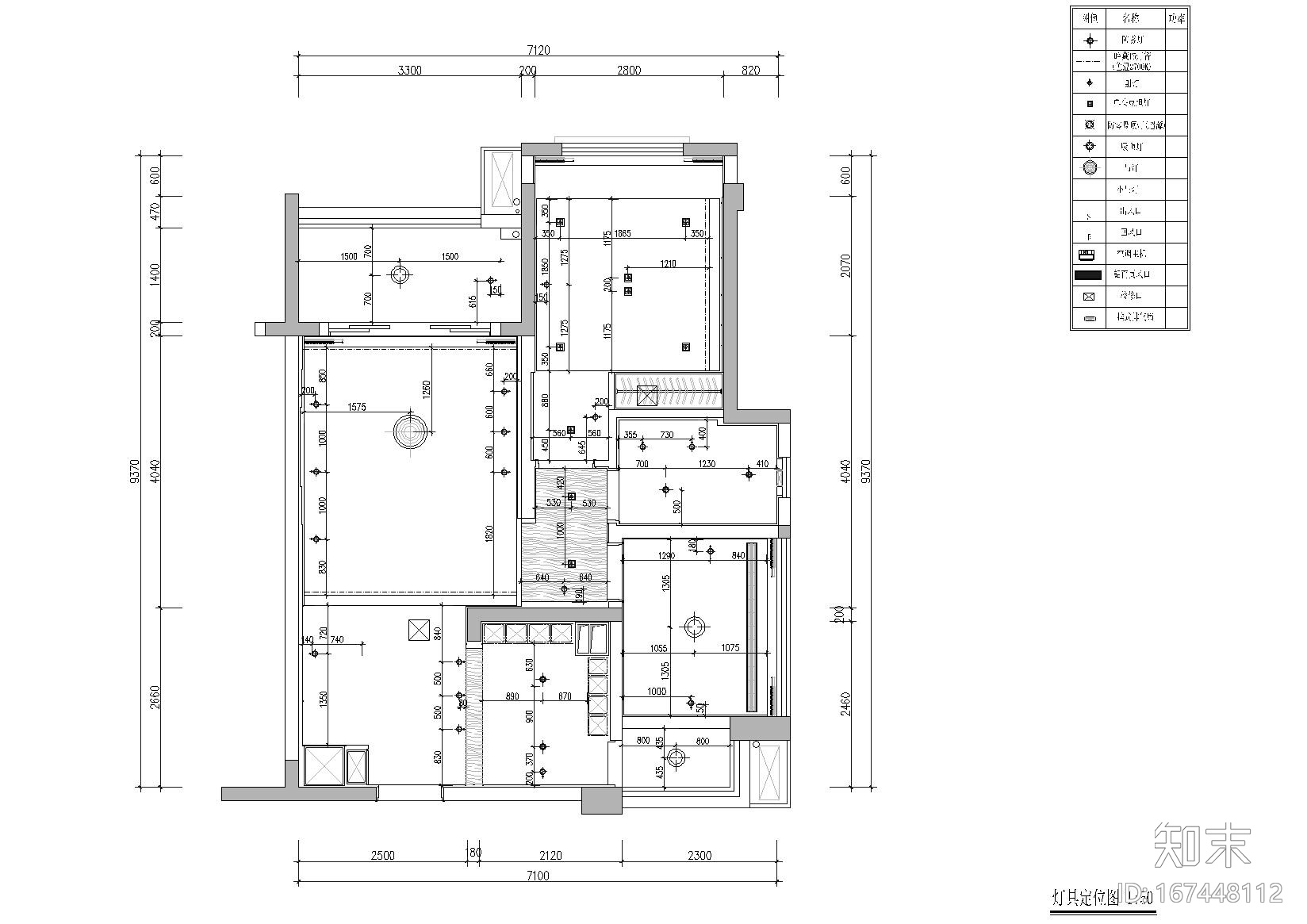 [广东]华日·城市理想样板房施工图+3d模型施工图下载【ID:167448112】