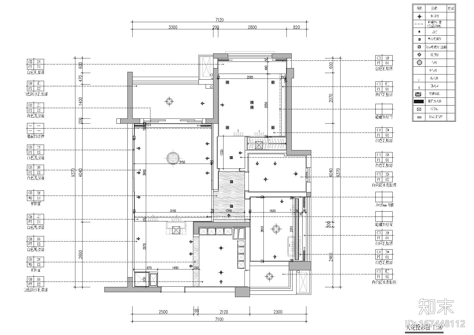 [广东]华日·城市理想样板房施工图+3d模型施工图下载【ID:167448112】