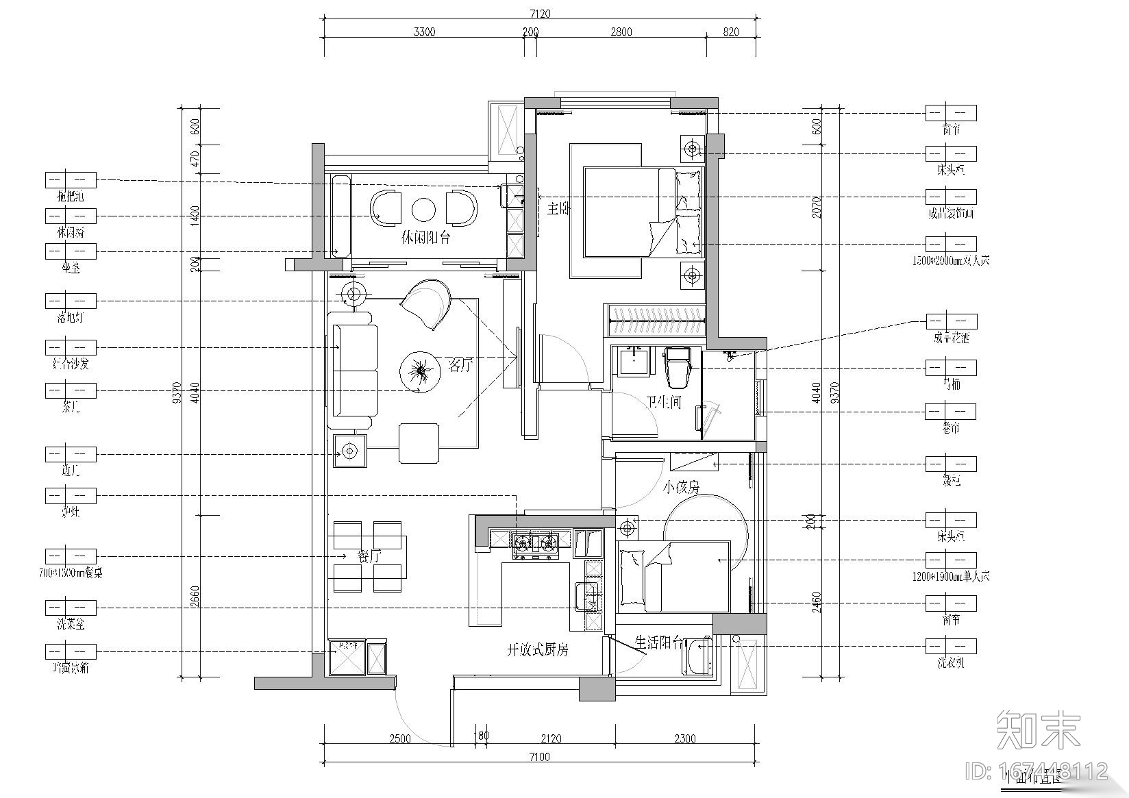 [广东]华日·城市理想样板房施工图+3d模型施工图下载【ID:167448112】