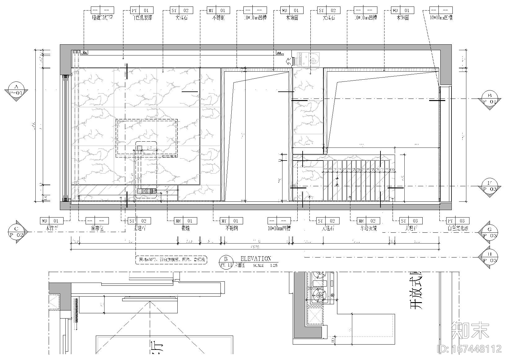 [广东]华日·城市理想样板房施工图+3d模型施工图下载【ID:167448112】