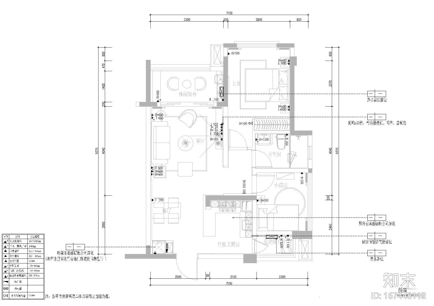 [广东]华日·城市理想样板房施工图+3d模型施工图下载【ID:167448112】