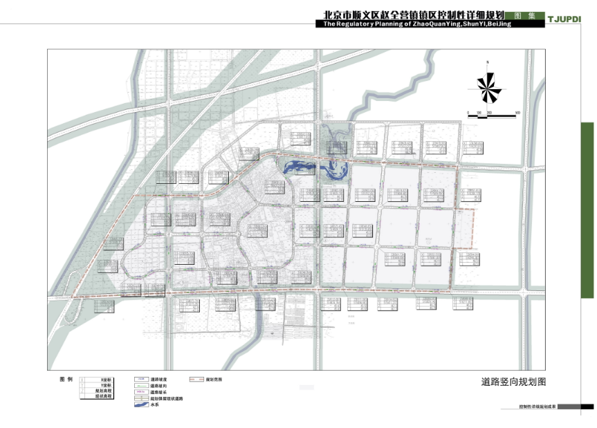 [北京]顺义区赵全营镇控制性规划设计方案文本cad施工图下载【ID:166820183】