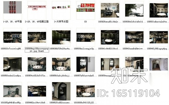 [新疆]清新现代田园风格咖啡厅室内装修施工图（含高清实...施工图下载【ID:165119104】