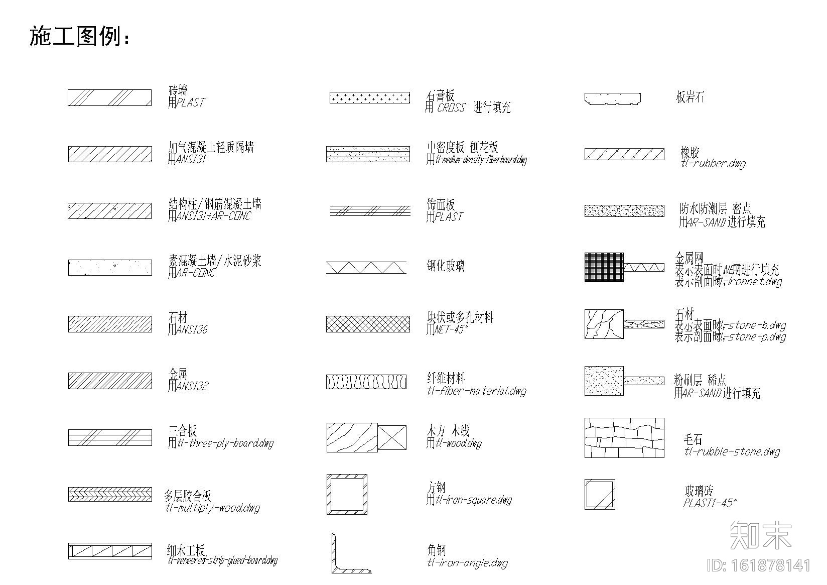 2018年金螳螂设计院制图规范施工图下载【ID:161878141】