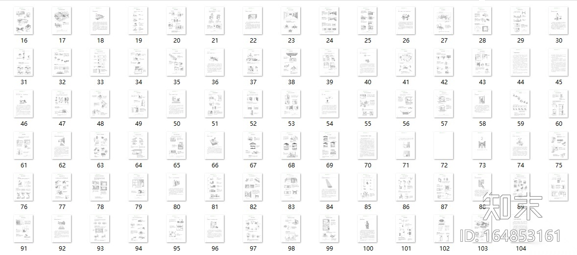 住宅格局解剖图鉴136页施工图下载【ID:164853161】