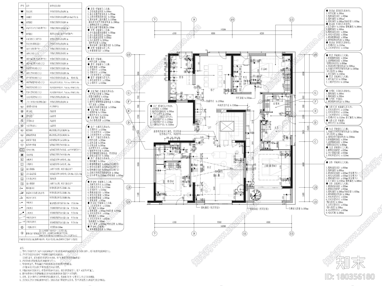 [郑州]220㎡三层四居别墅样板间装修施工图cad施工图下载【ID:180356180】