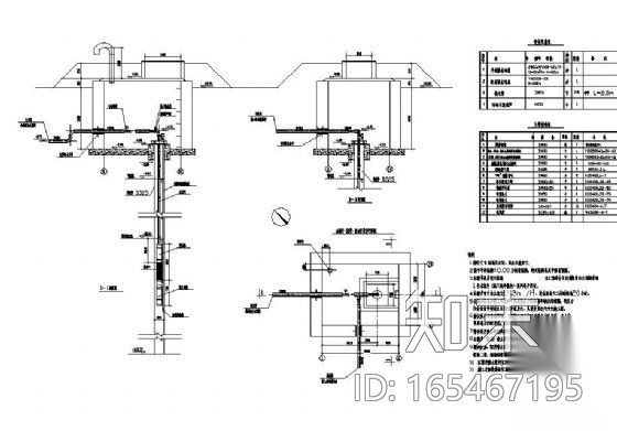某水源井深井泵井室（地上和地下式）cad施工图下载【ID:165467195】