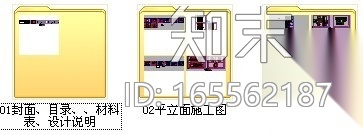 [江苏]现代多功能汽车交通技工职业技术学院服务中心设计...cad施工图下载【ID:165562187】