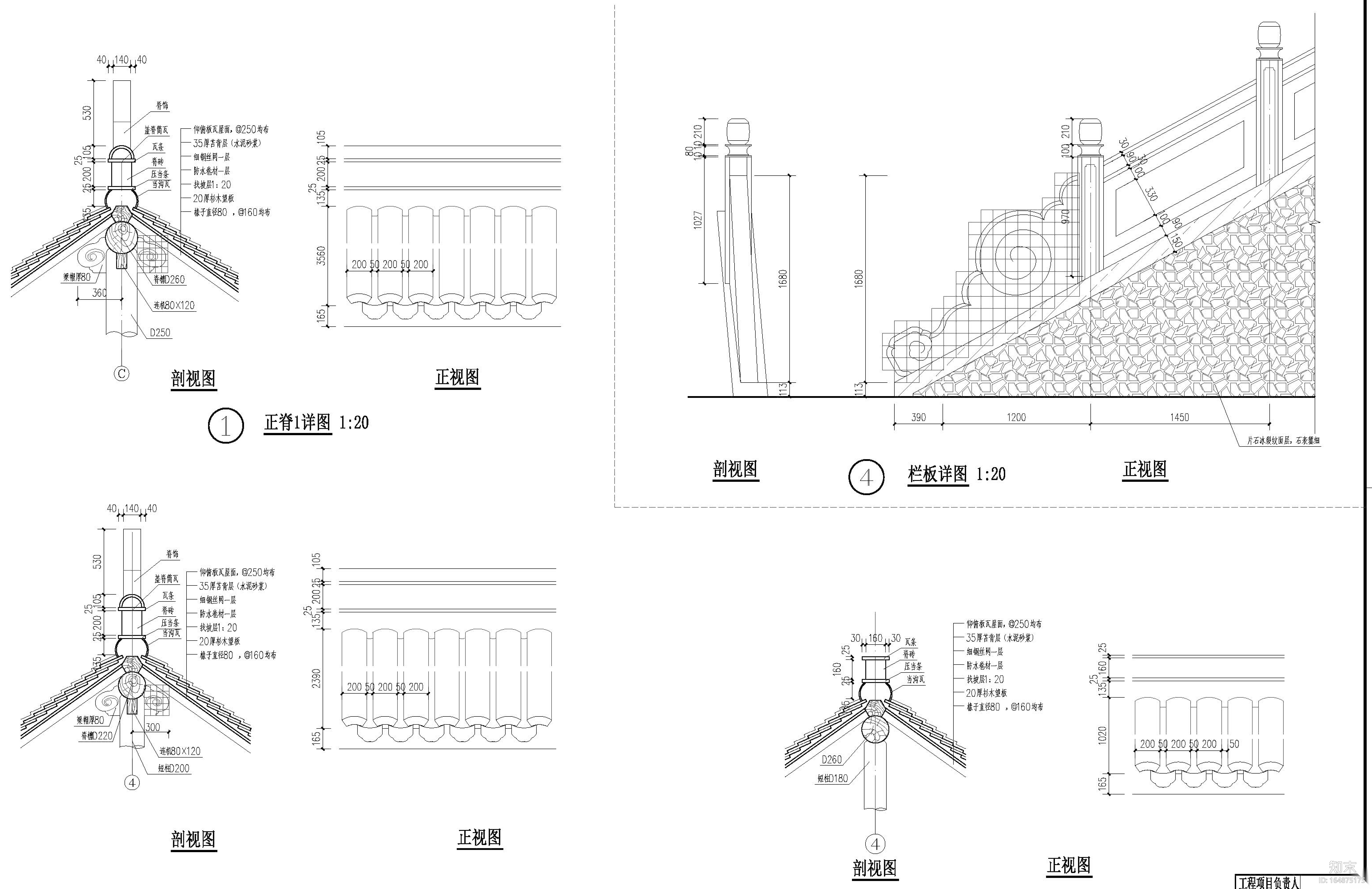 某景区中国古建筑施工图纸施工图下载【ID:164875175】