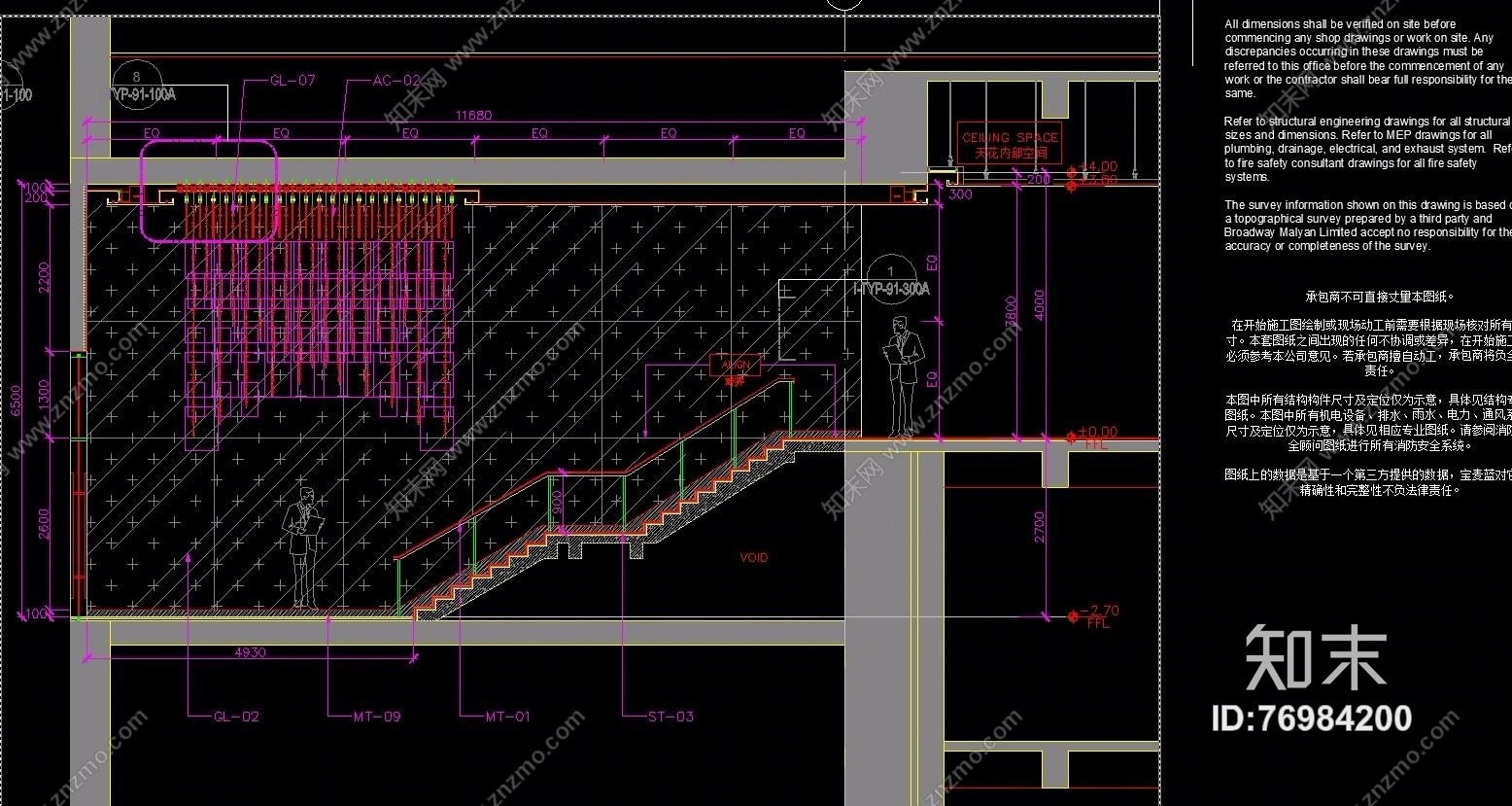 江苏苏华路北553号地块商场（CAD施工图纸）施工图下载【ID:76984200】