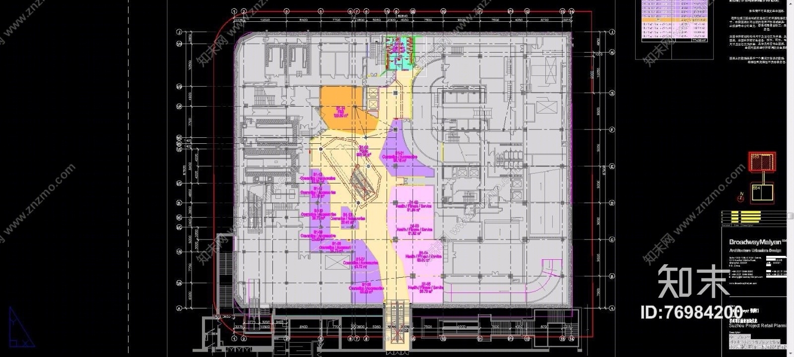 江苏苏华路北553号地块商场（CAD施工图纸）施工图下载【ID:76984200】