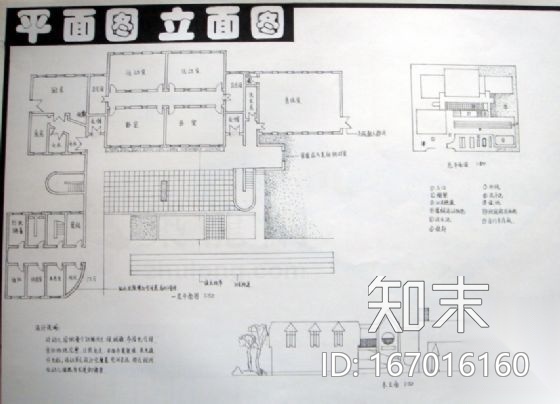 幼儿园方案平面图cad施工图下载【ID:167016160】