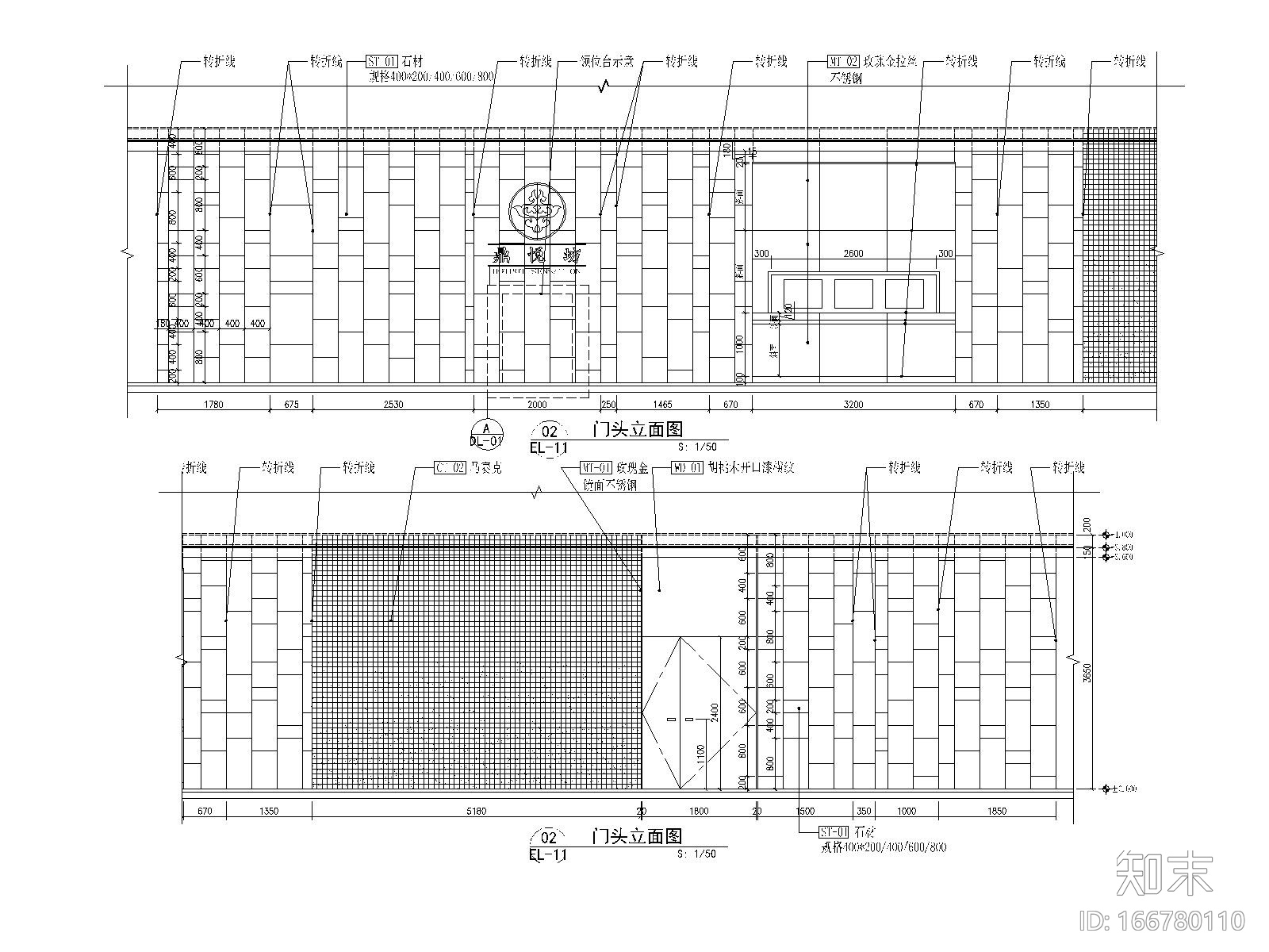 [深圳]后现代风格餐厅室内装修全套施工图（附效果图）cad施工图下载【ID:166780110】