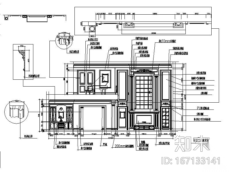 整套欧式别墅设计施工图cad施工图下载【ID:167133141】