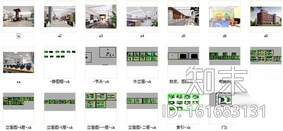 [辽宁]时尚现代图书馆室内装修施工图（含高清效果图cad施工图下载【ID:161683131】