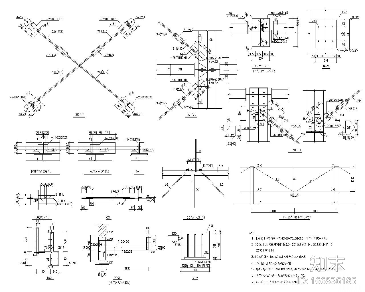 单层工业厂房车间结构施工图（CAD）施工图下载【ID:166836185】