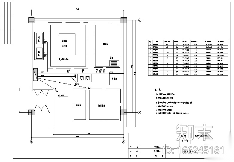 [北京]办公楼中水回用水处理施工图设计cad施工图下载【ID:166245181】