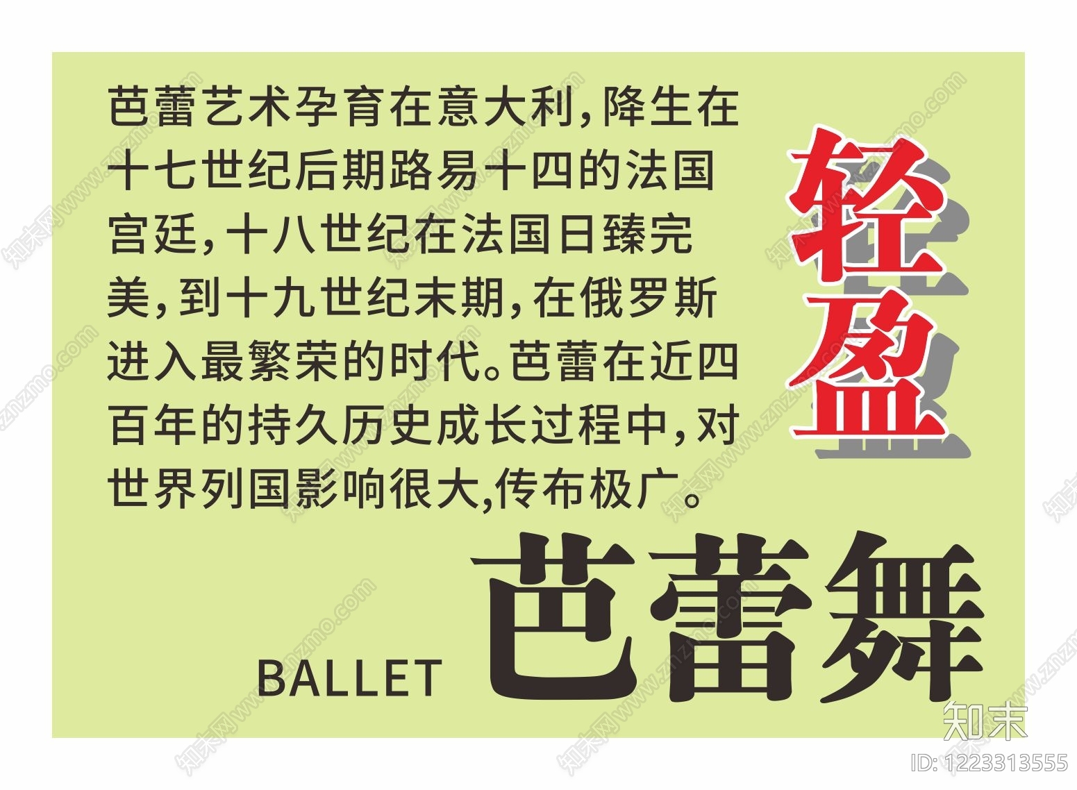 其他挂画贴图下载【ID:1223313555】