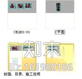 [苏州]商务酒店C型标准双人客房装修图cad施工图下载【ID:161980186】