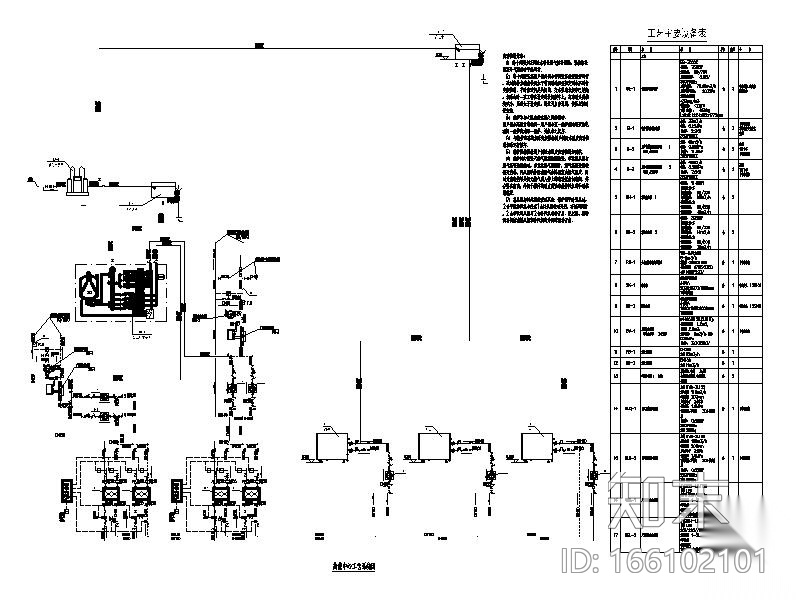 [重庆]武隆机场热能中心暖通工艺系统设计图cad施工图下载【ID:166102101】