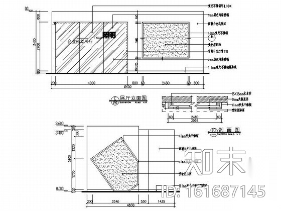 知名品牌照明形象展厅室内装修图cad施工图下载【ID:161687145】