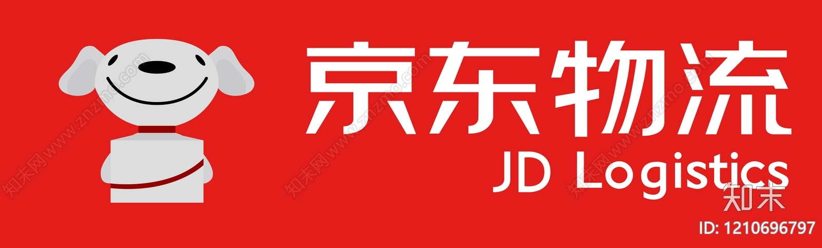 招牌贴图下载【ID:1210696797】