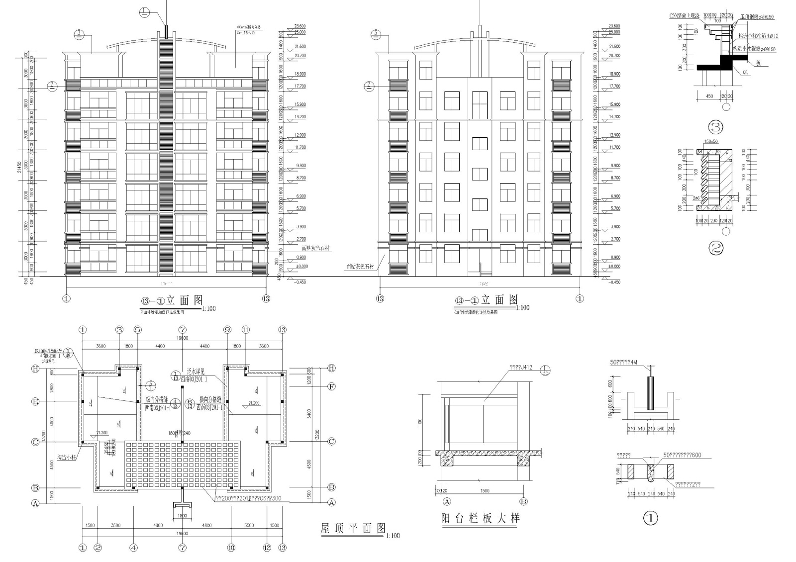 五套多层住宅建筑施工图纸施工图下载【ID:160718174】