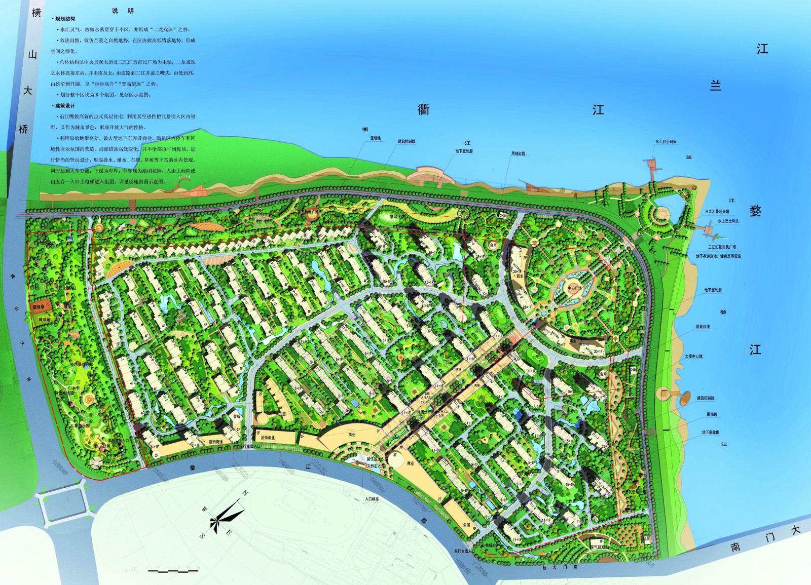 [浙江]大型综合性商业居住区设计方案文本及施工图（CAD...施工图下载【ID:149531175】