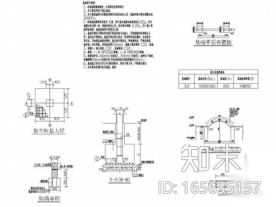 幼儿园大门cad施工图下载【ID:165635157】