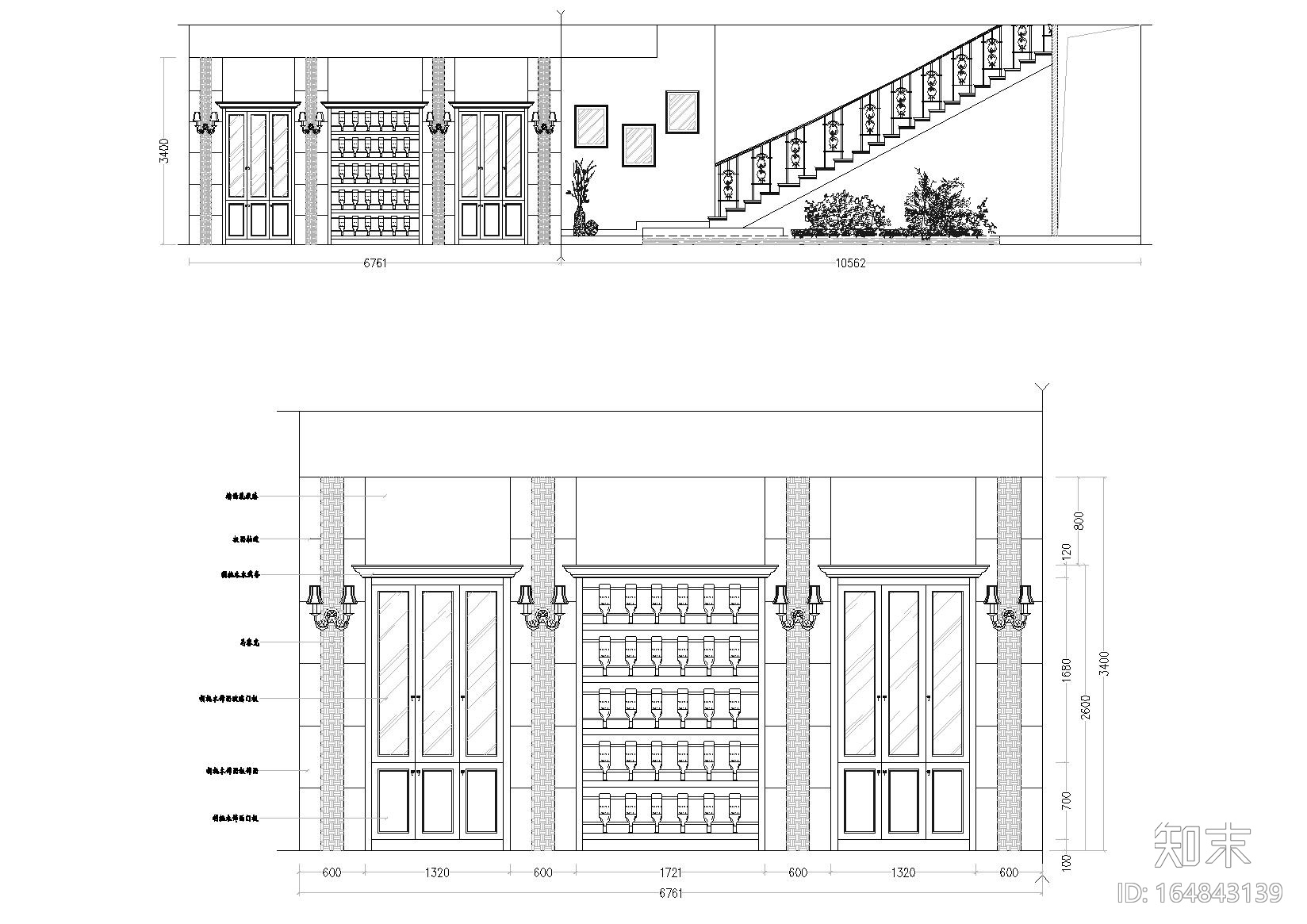 [上海]松江咖啡馆室内装饰方案施工图施工图下载【ID:164843139】